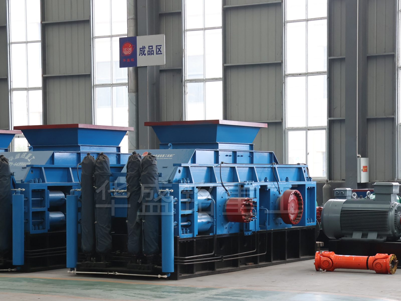 hydraulic roll crusher