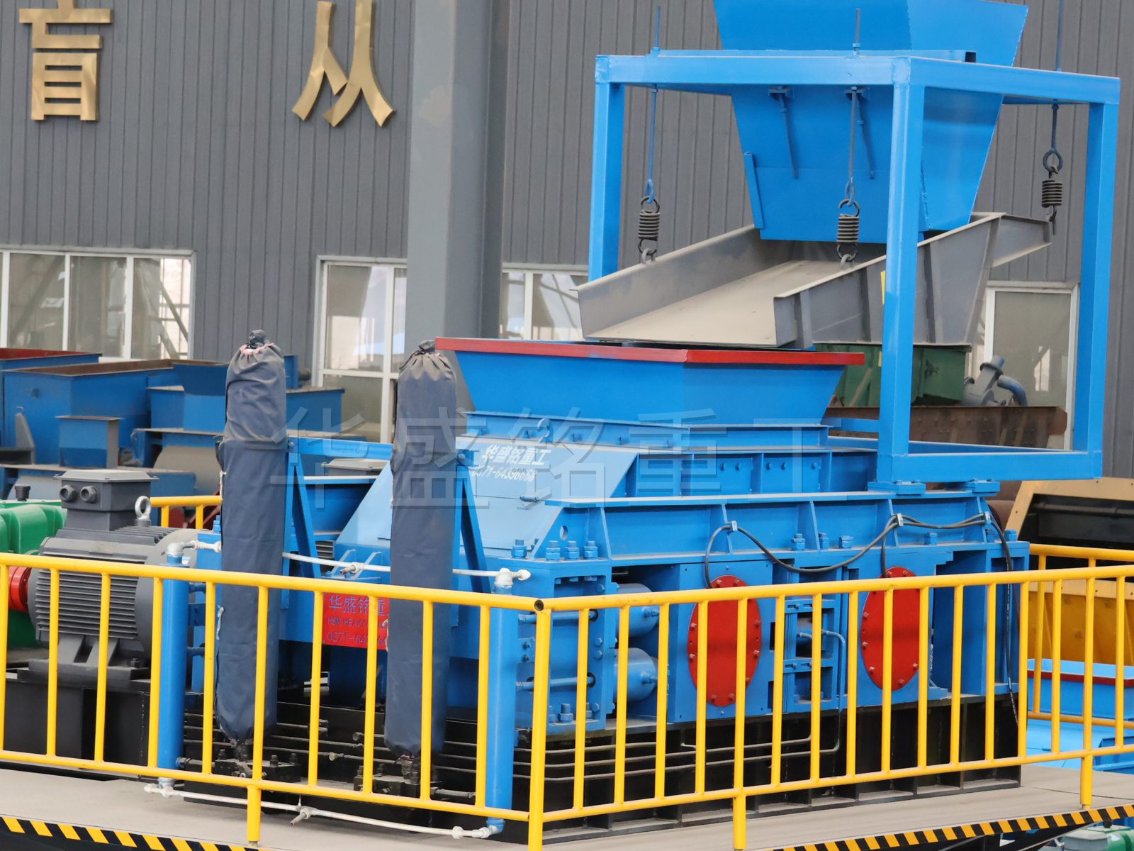 double roller crusher