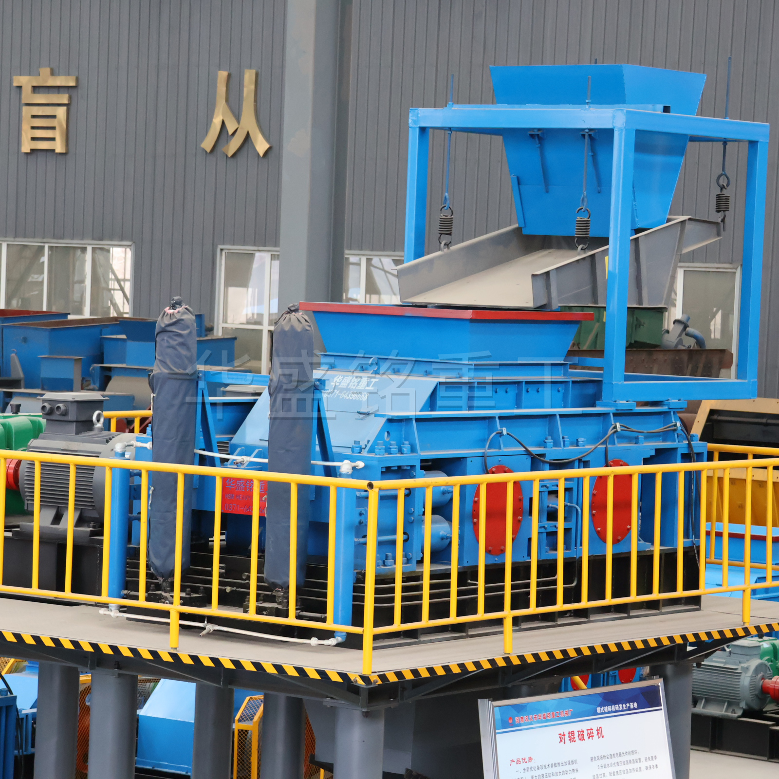 Stone Crusher Machine Price