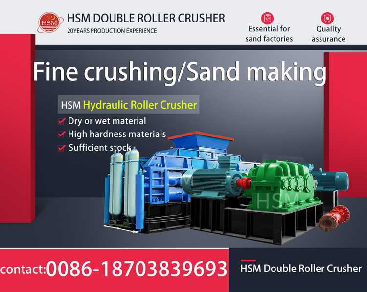 double roller crusher in Australia