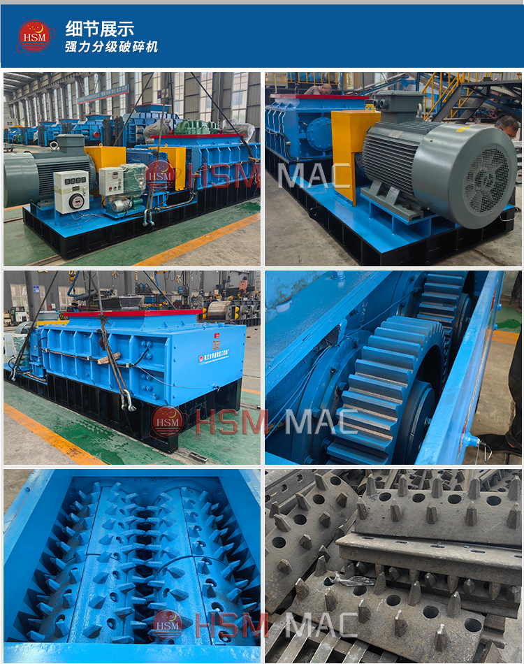 double tooth roller crusher