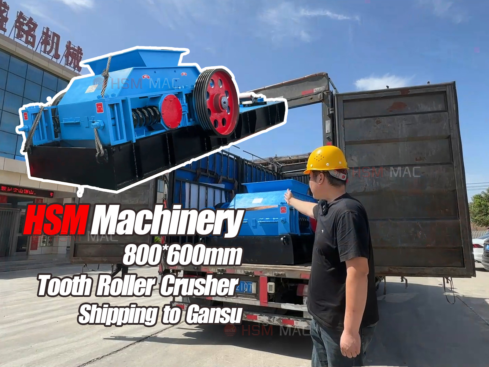 double tooth roller crusher