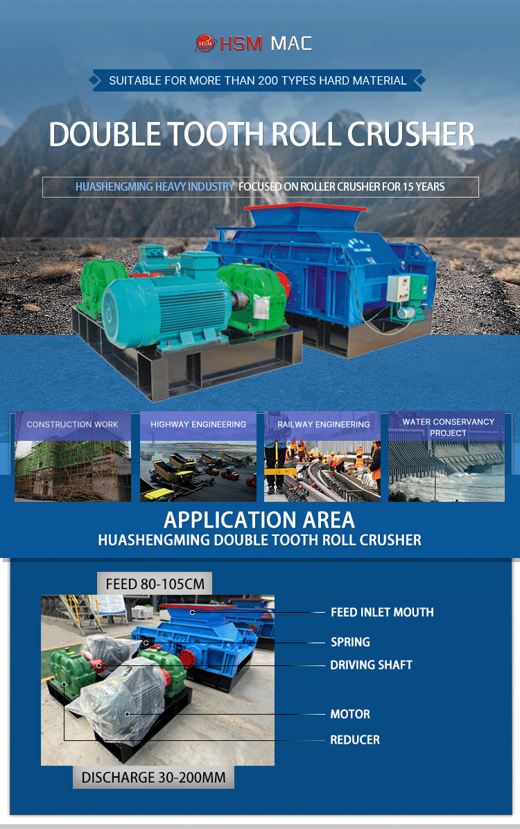 double toothed roller crusher