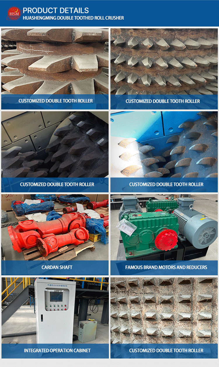 double roller crusher,coal crusher