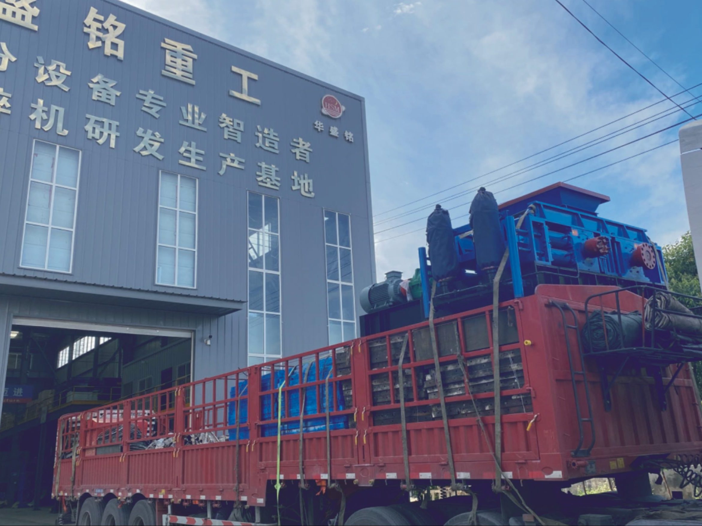 sand making machine for sand plant