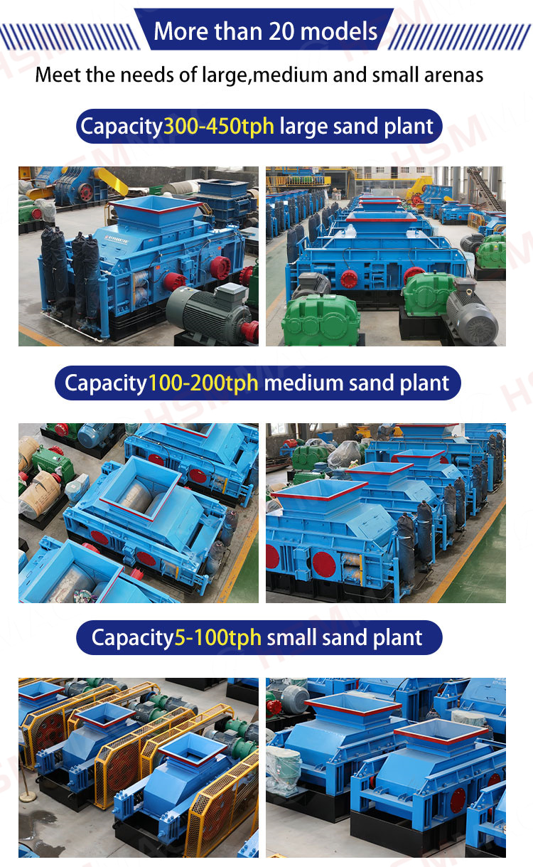 sand making machine