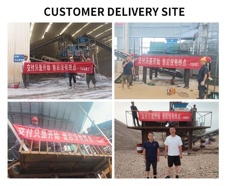 After-sales service of Huashengming Heavy Industry